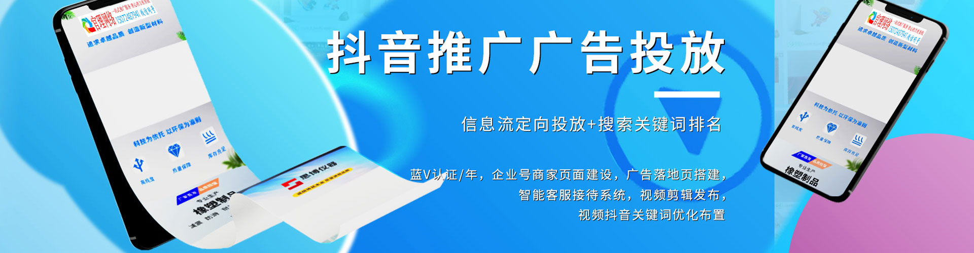 宁县百度搜索推广
