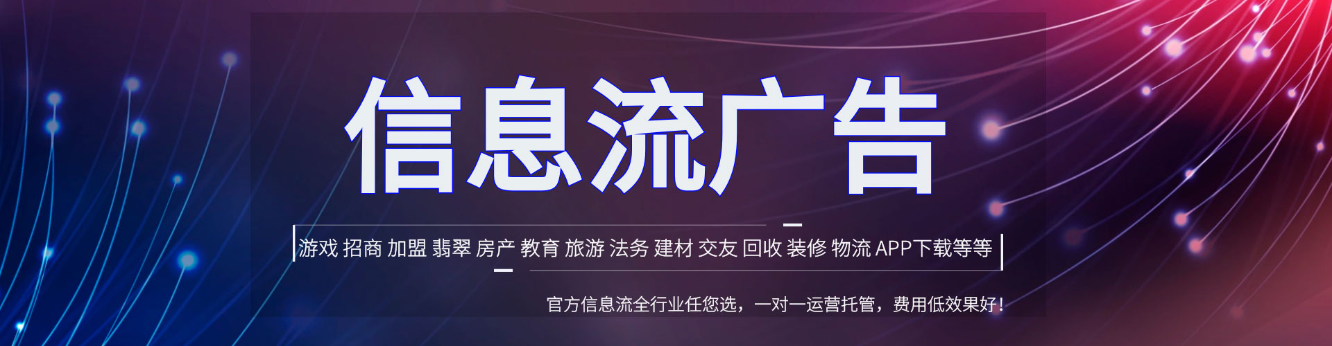 宁县竞价推广
