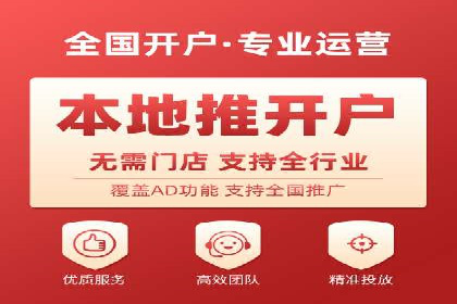 某行业sem竞价托管成功案例：精准投放的秘诀